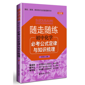 �S���S�������л��W(xu��)�ؿ���ʽ�����c֪�R(sh��)����