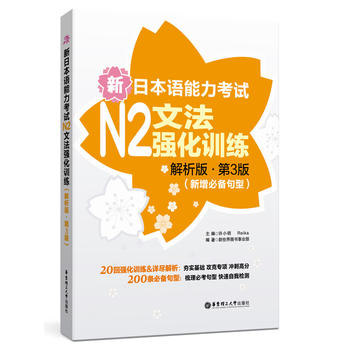 ���ձ��Z������ԇN2�ķ���(qi��ng)��Ӗ(x��n)����������.��3�棩�������؂���ͣ�