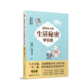 �x�ձ��˵��������܌W(xu��)���Z���՝h���ա��p�Z���x�棩