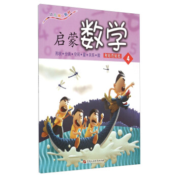 ���ɔ�(sh��)�W4