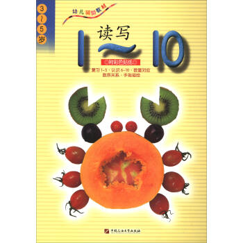 �x����1-10 3-5�q��