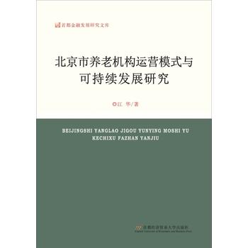 �������B(y��ng)�ϙC��(g��u)�\�Iģʽ�c�ɳ��m(x��)�l(f��)չ�о�