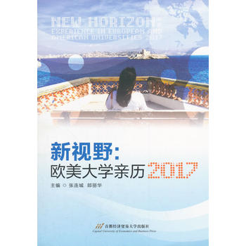 ��ҕҰ���W����W(xu��)�H�v2017