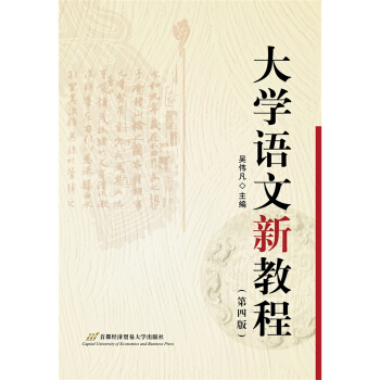 ��W(xu��)�Z(y��)���½̳̣����İ棩