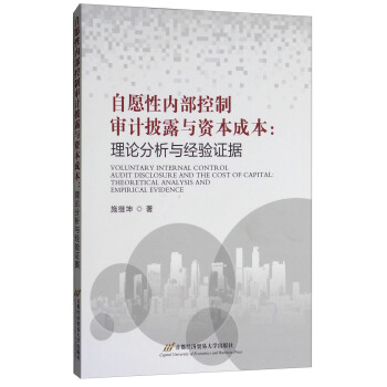 ��Ը�ԃ�(n��i)�����ƌ�Ӌ(j��)��¶�c�Y���ɱ�����Փ�����c��(j��ng)�(y��n)�C��(j��)