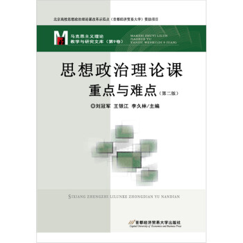 ˼��������Փ�n���c(di��n)�c�y�c(di��n)(�ڶ��棩