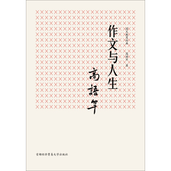 ���Ľ������䣺�����c����