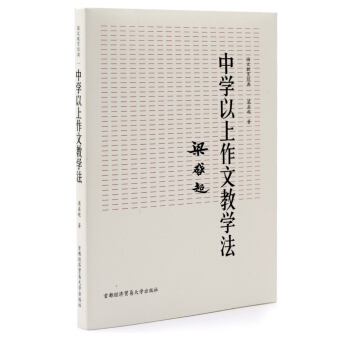 ���Ľ�����(j��ng)�䣺�ЌW(xu��)�������Ľ̌W(xu��)��