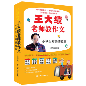 ����(j��)�ώ������ġ�С�W(xu��)�����H�����