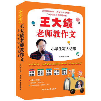 �����ώ������ġ�С�W(xu��)������ӛ��