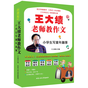 �����ώ������ġ�С�W(xu��)����ͯ��Ȥ��