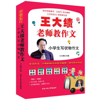 �����ώ������ġ�С�W(xu��)������������