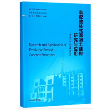 �b�����wʽ�������Y(ji��)��(g��u)�о��c��(y��ng)��