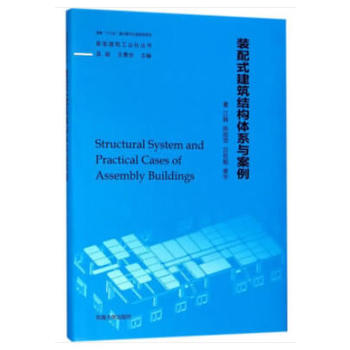 �b��ʽ�����Y(ji��)��(g��u)�wϵ�c����