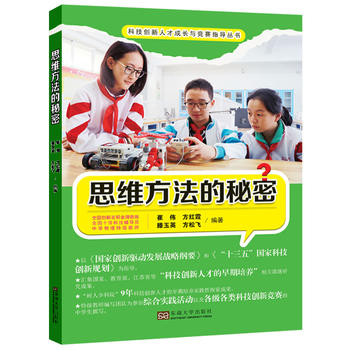 ˼�S���������ܣ��Ƽ���(chu��ng)���˲ų��L�c��(j��ng)ָِ��(d��o)������