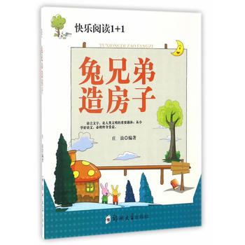 ���ֵ��췿��