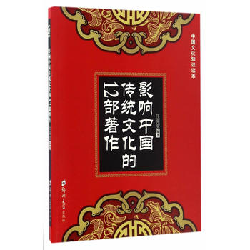 Ӱ��Ї����y(t��ng)�Ļ���12������