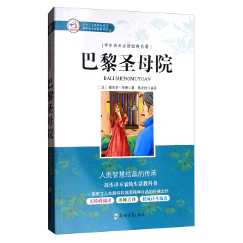 �W(xu��)�����L(zh��ng)���x��(j��ng)������������ʥĸԺ