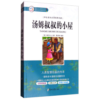 ��ķ�����С��/�W(xu��)�����L���x��(j��ng)������