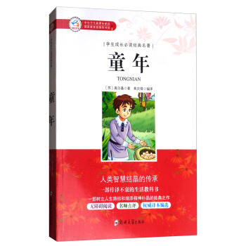 �W(xu��)�����L���x��(j��ng)��������ͯ��