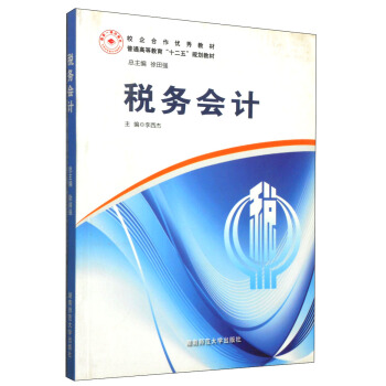 ����(w��)��(hu��)Ӌ(j��)/У�������(y��u)��̲ġ���ͨ�ߵȽ�����ʮ���塱Ҏ(gu��)���̲�