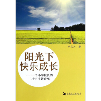 ꖹ��¿옷���L��һ��С�W(xu��)У�L�Ķ�ʮ���ֽ����^