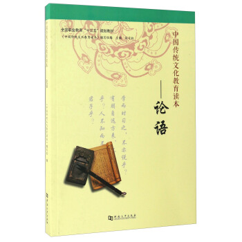 �Ї����y(t��ng)�Ļ������x�� Փ�Z/ȫ���I(y��)������ʮ���塱Ҏ(gu��)���̲�