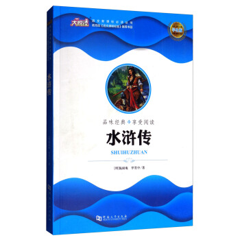 ˮ�G�����W(xu��)���棩/�Z(y��)�����n��(bi��o)���x����