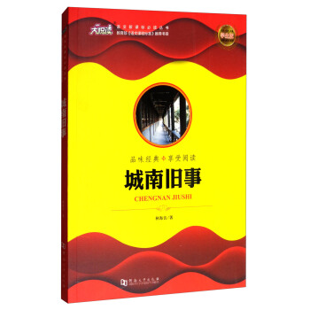 �Z�����n�˱��x�����������f�£��W���棩