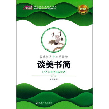 Մ���������W(xu��)���棩/�Z�����n��(bi��o)���x����