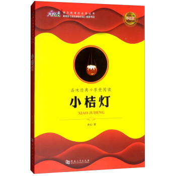 С�۟����W(xu��)���棩/�Z(y��)�����n��(bi��o)���x����(sh��)