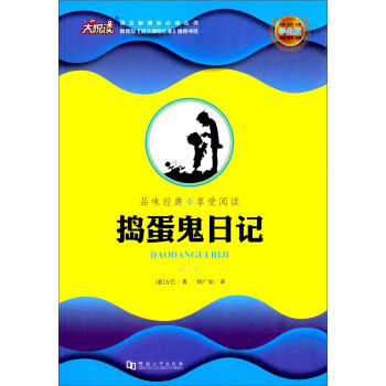 �v������ӛ���W(xu��)���棩/�Z�����n��(bi��o)���x����