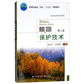 ֲ�ﱣ�o���g���r(n��ng)�I(y��)���g��I(y��)�� ��2�棩