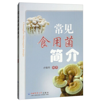 ��Ҋʳ�þ�����