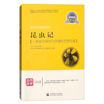 ���x(ch��ng)ӛ��һ������֪�R(sh��)�c���е�˼�댚�أ��g�־��x��