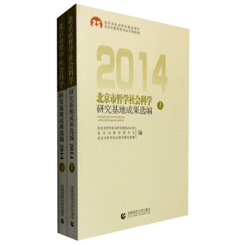 2014�걱�����܌W(xu��)���(hu��)�ƌW(xu��)�о����سɹ��x�������b����(c��)��