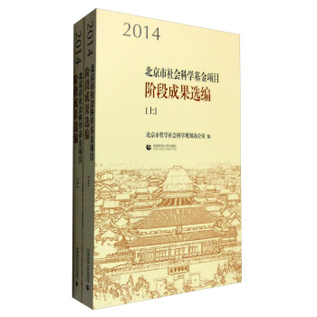 2014�걱��������ƌW(xu��)�����Ŀ�A�γɹ��x�������b���ԣ�