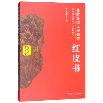 Ʒ�ƻ��򹤳��о��tƤ������늼����M(f��i)�������2017