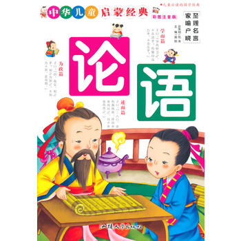 Փ�Z(�Ї���ͯ���ɽ�(j��ng)��)