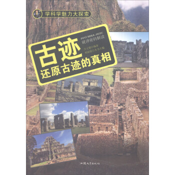 �W(xu��)�ƌW(xu��)������̽�� ���E��߀ԭ���E�����ࣨ�ʈD�棩