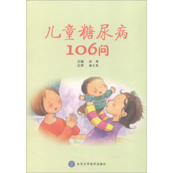 ��ͯ����106��