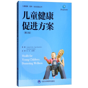 ��ͯ�������M(j��n)��������2�棩