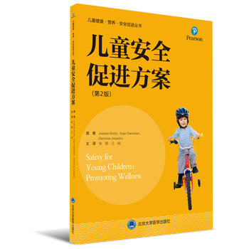 ��ͯ��ȫ���M(j��n)����