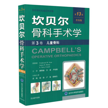 ��ͯ�ǿ�(�ռ���)/��ؐ���ǿ����g(sh��)�W(��13��)(��3��)