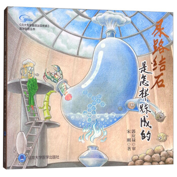 ������(zhu��n)�Ү�(hu��)�f(shu��)���򼲲����t(y��)�W(xu��)���Յ���(sh��)����·�Y(ji��)ʯ�����ӟ��ɵ�