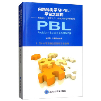 ���}��(d��o)��?q��)W��(x��)��PBL��ƽ�_֮��(g��u)���������O(sh��)Ӌ��׫��������������(sh��)���c���˙C(j��)��