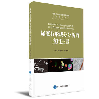 ��Һ���γɷַ����đ�(y��ng)���Mչ