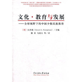 �Ļ��������c�l(f��)չ--ȫ��ҕҰ�µ��Ї��ٔ�(sh��)�������