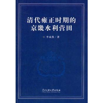 ���Ӻ���r(sh��)�ڵľ���ˮ���I(y��ng)��