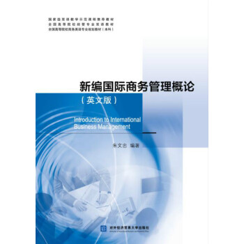 �¾����H�̄�(w��)������Փ��Ӣ�İ棩